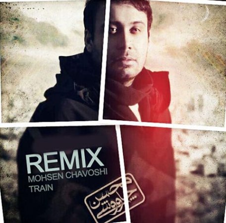 Ghatar - Remix