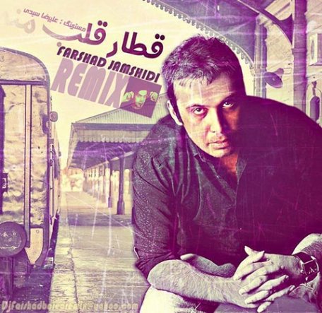 Train - Farshad Jamshidi Remix