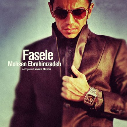 Fasele