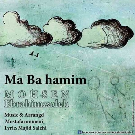 Ma Ba Hamim