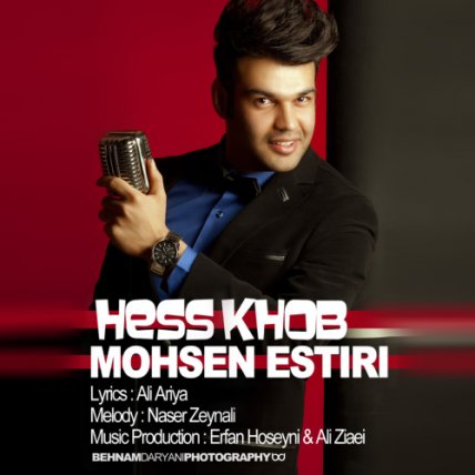 Hess KHob