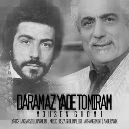 Daram Az Yade To Miram