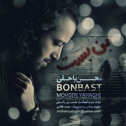 BonBast