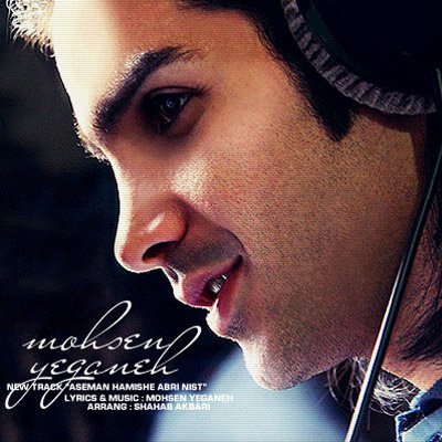 Naro - Remix Kawoos Hosseini