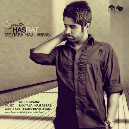 Hasrat