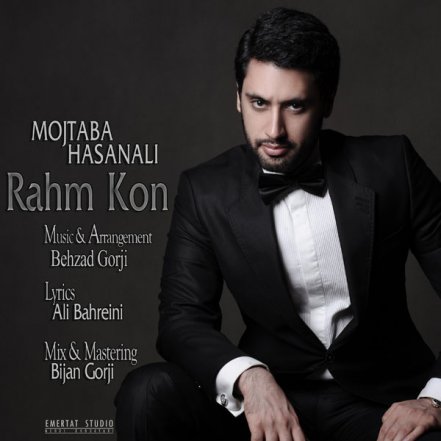 Rahm Kon