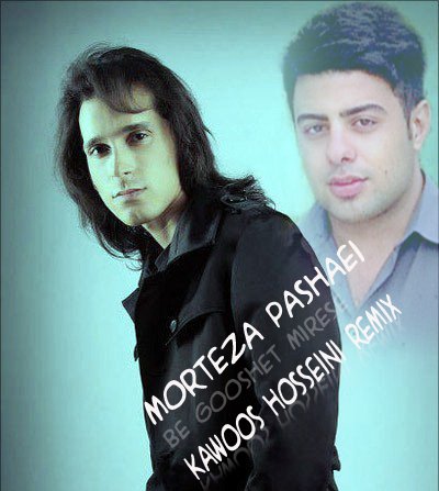Be Gooshet Mirese - Kawoos Hosseini Remix