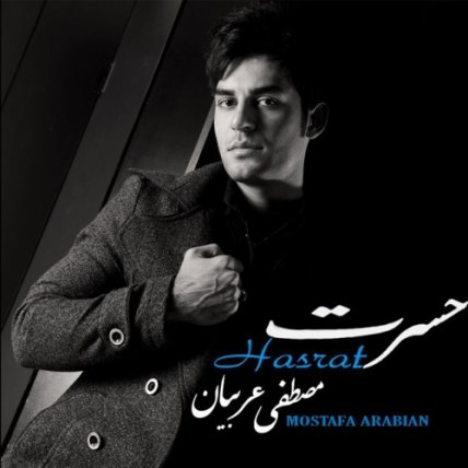 Hasrat