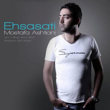 Ehsasati