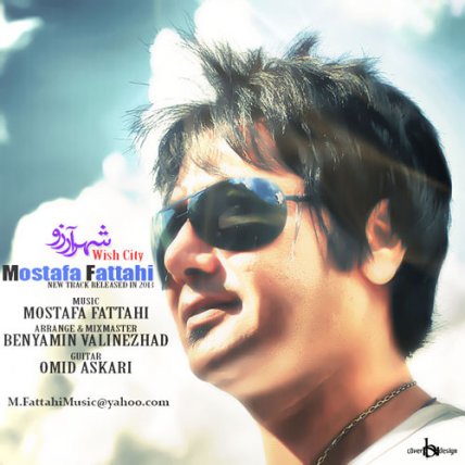Shahre Arezoo