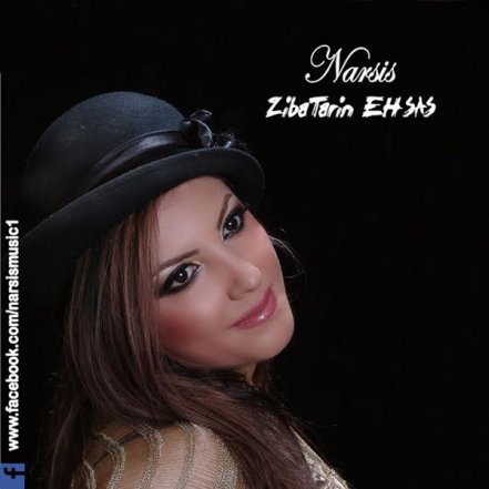 Zibatarin Ehsas