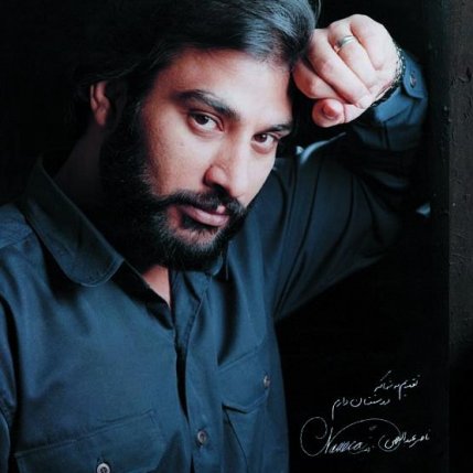Naser Abdollahi Collection 2