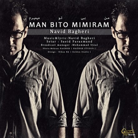 Man Bi To Mimiram