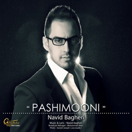 Pashimooni
