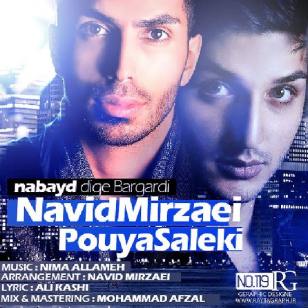 Nabayad Dige Bargardi