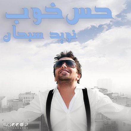 Hesse KHoob