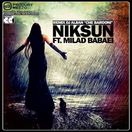 Che Barooni - DJ Alian Remix