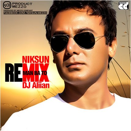 Man Ba To - Remix