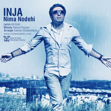 Inja