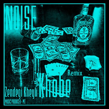 Zendegi Kheyli Khobe - Remix