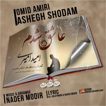 AShegh Shodam
