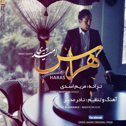Haras