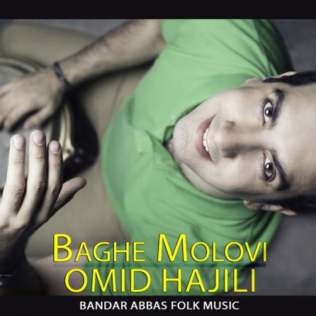 Baghe Molovi