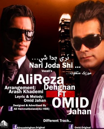Nari Joda Shi