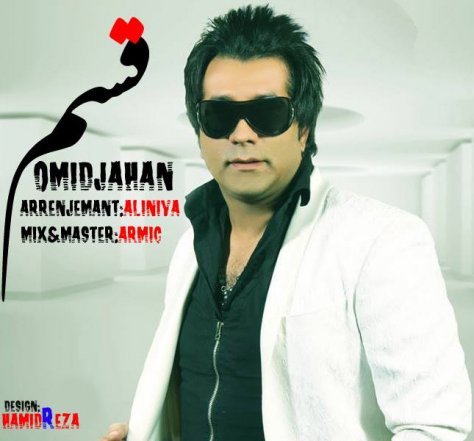 Ghasam
