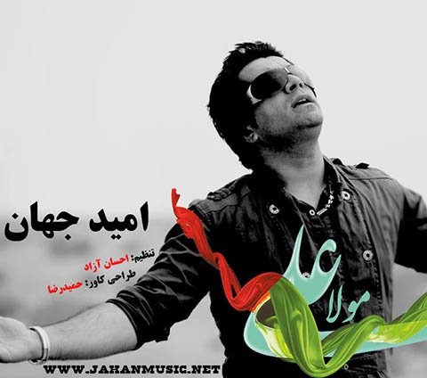 Mola Ali