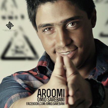 Aroomi