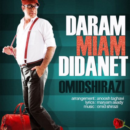 Daram Miam Didanet