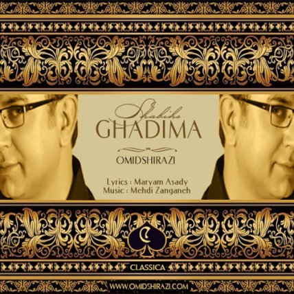 Shabihe Ghadima