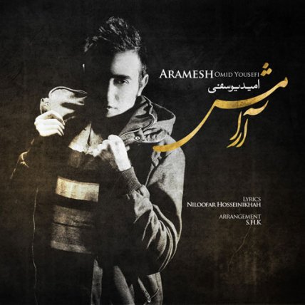 Aramesh