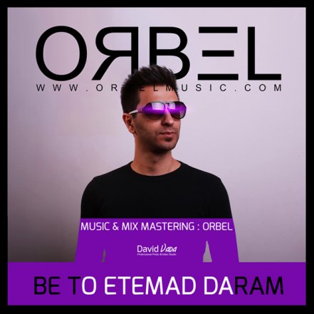 Be To Etemad Daram