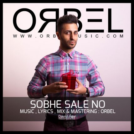 Sobhe Sale No