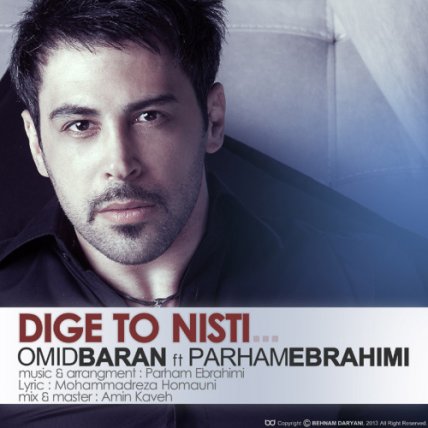 Dige To Nisti