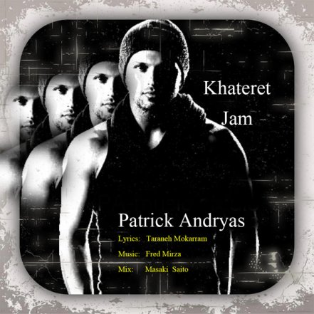 Khateret Jam