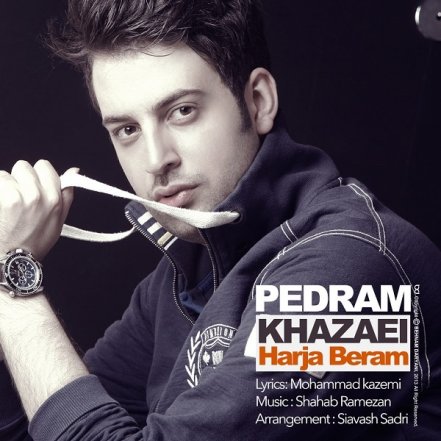 Harja Beram