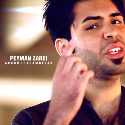 Aroom Ghadam Bezan