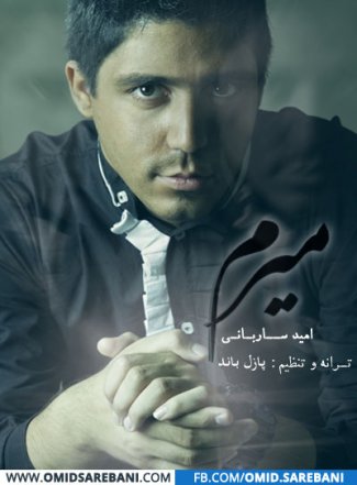 Miram