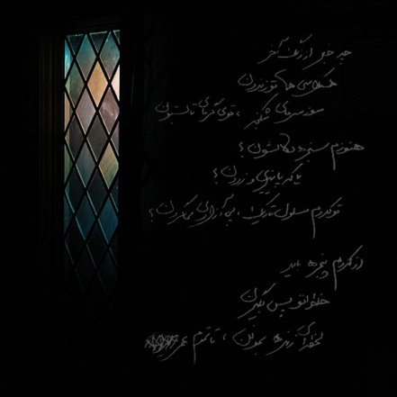 Zange Akhar