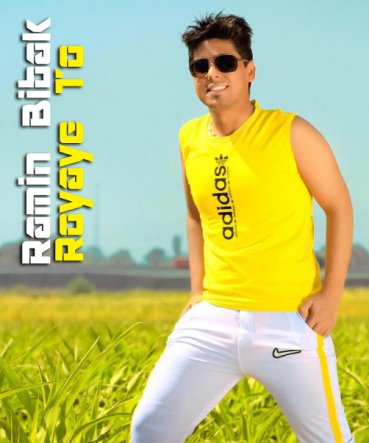 Royaye To
