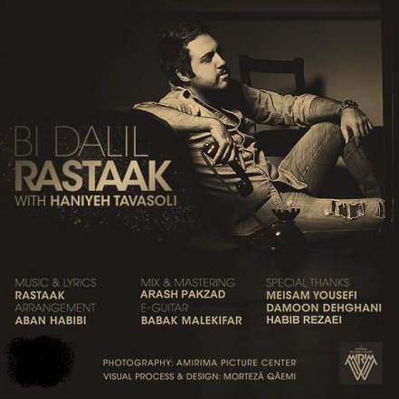 Bi Dalil