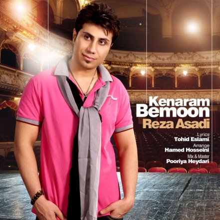 Kenaram Bemoon