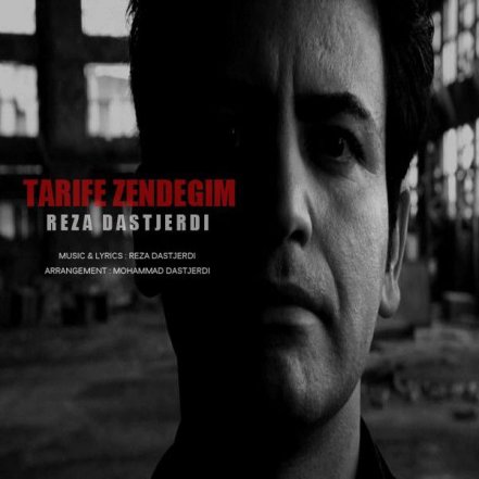 Tarife Zendegim