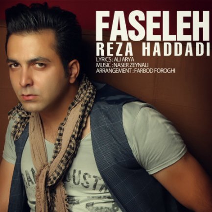 Faseleh