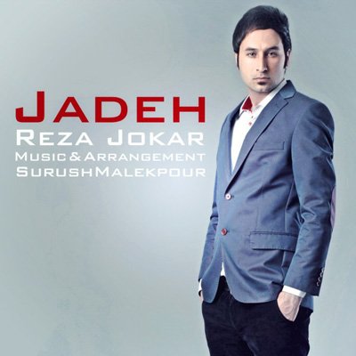 Jadeh