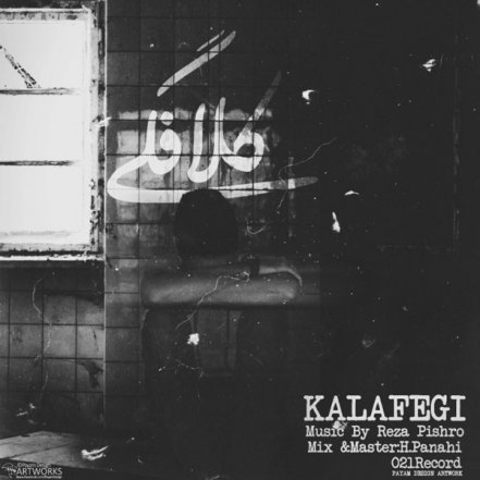 Kalafegi