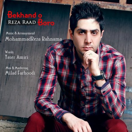 Bekhand O Boro
